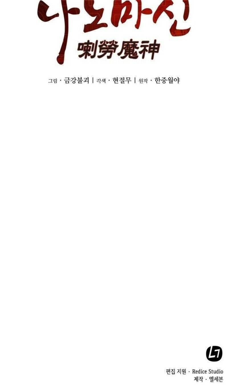 Truyện Tranh Ngã Lão Ma Thần trang 6