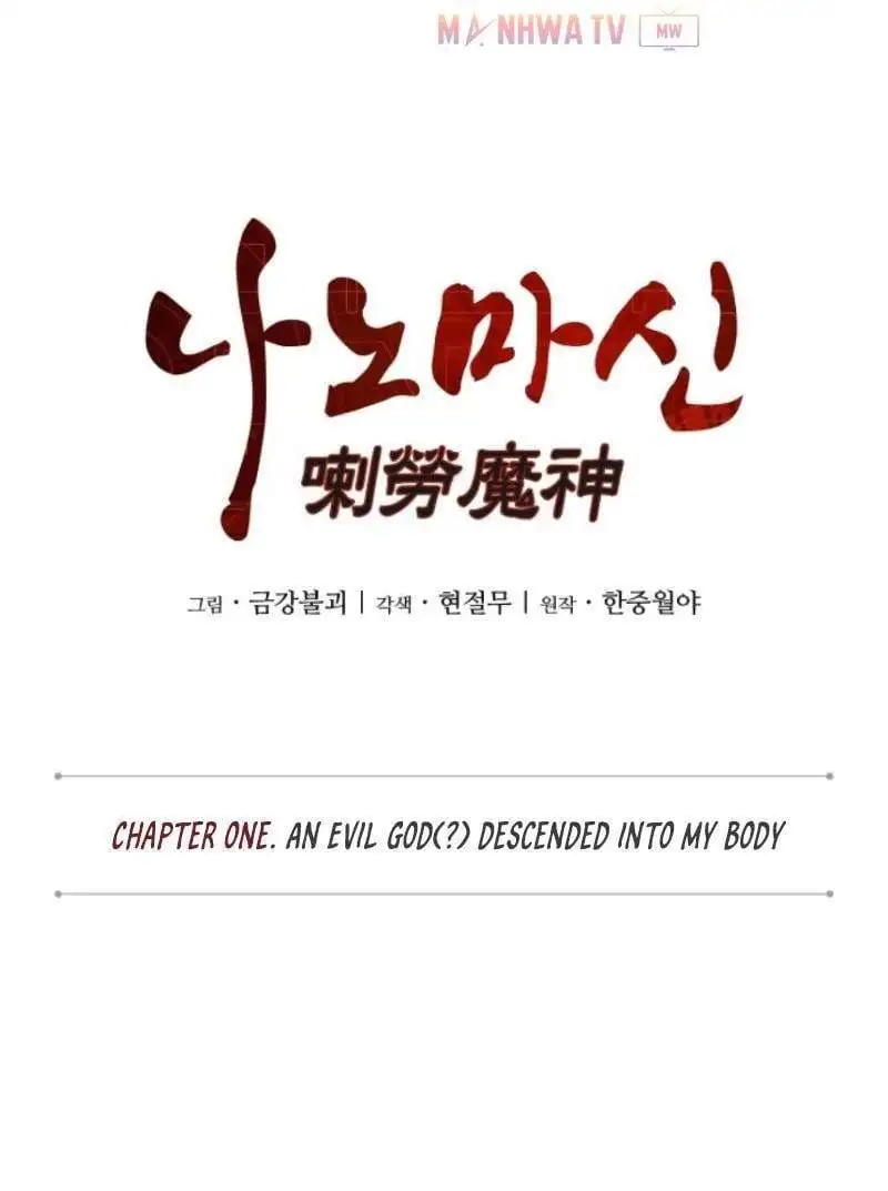 Truyện Tranh Ngã Lão Ma Thần trang 6