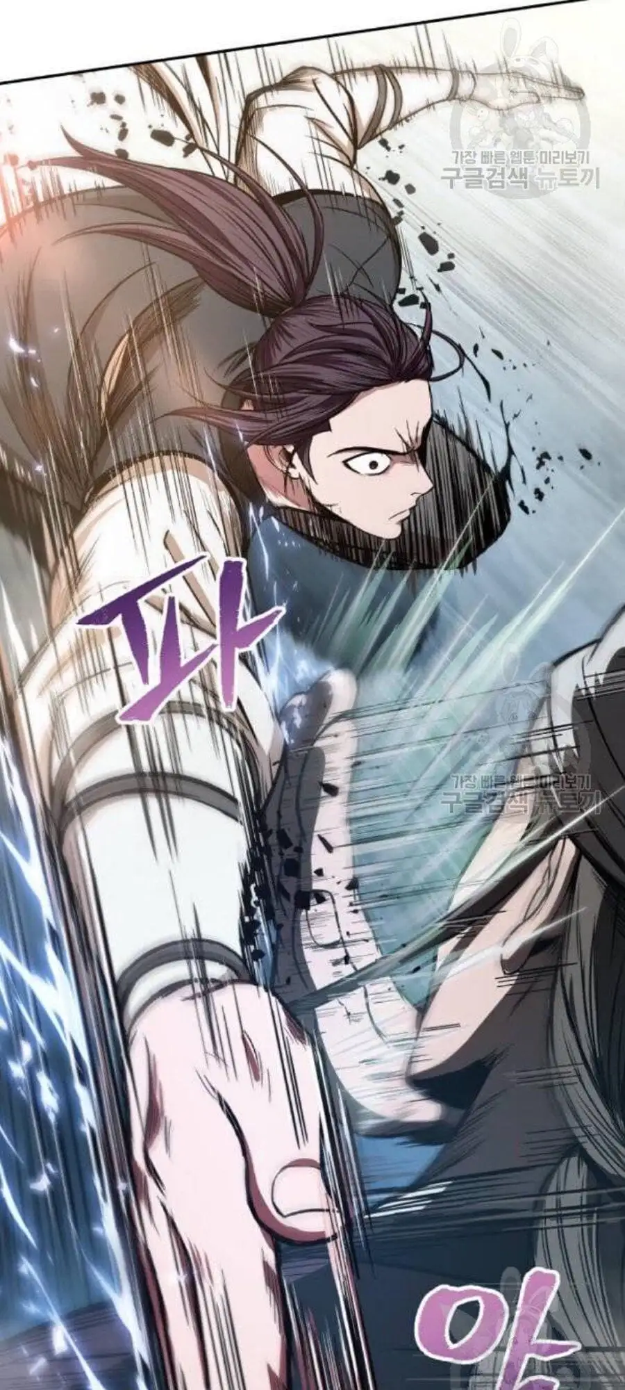 Truyện Tranh Ngã Lão Ma Thần trang 6