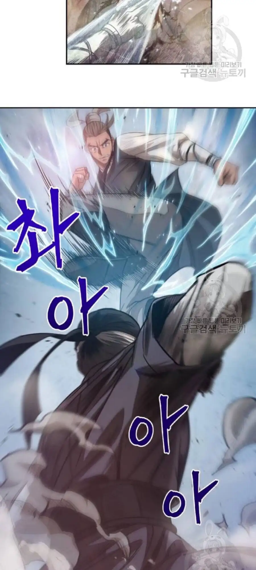 Truyện Tranh Ngã Lão Ma Thần trang 6