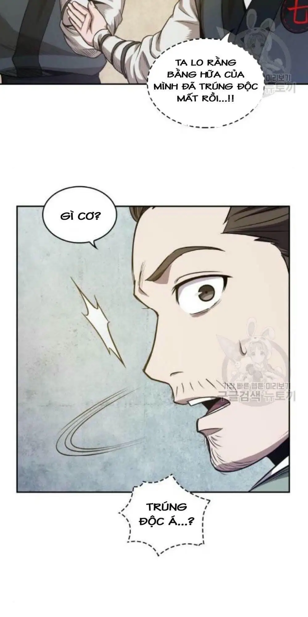 Truyện Tranh Ngã Lão Ma Thần trang 6