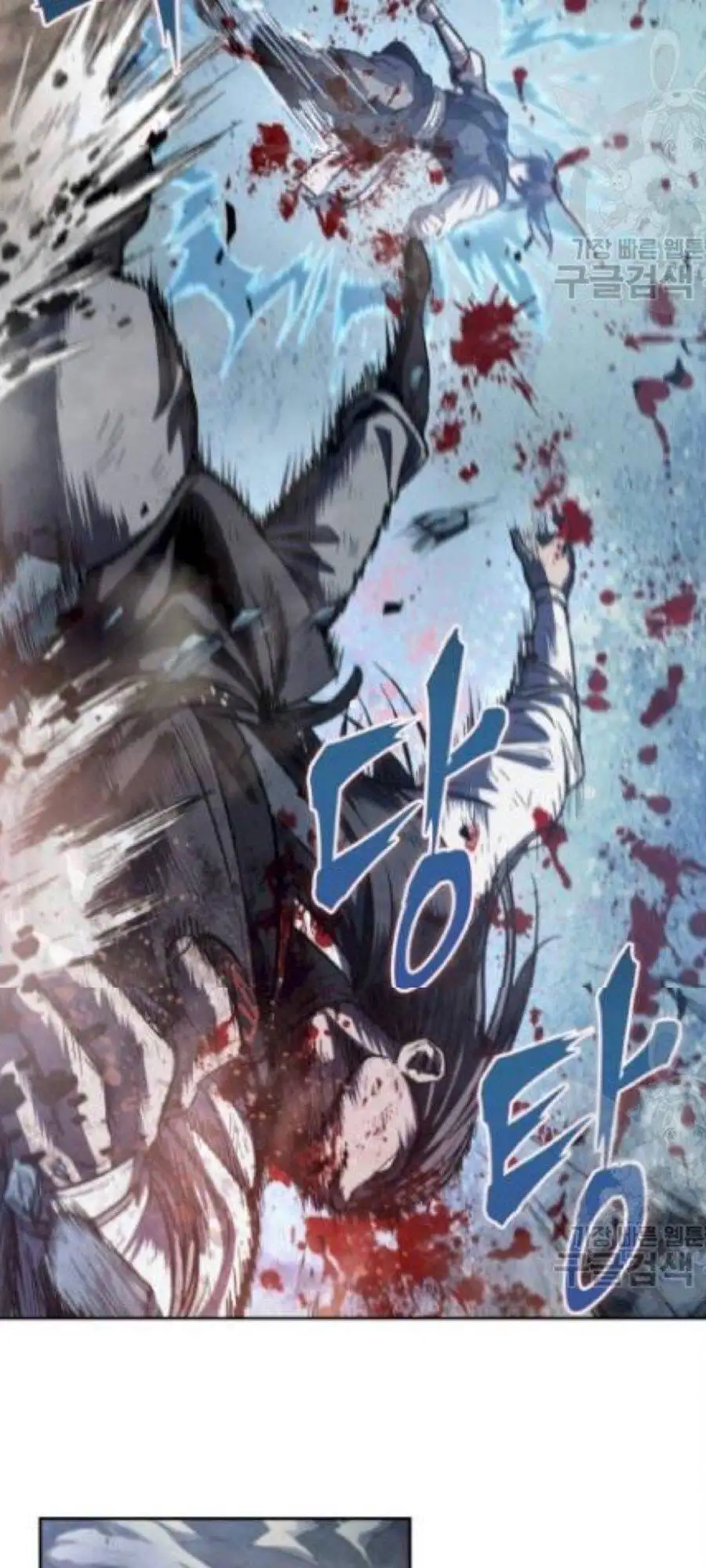 Truyện Tranh Ngã Lão Ma Thần trang 6