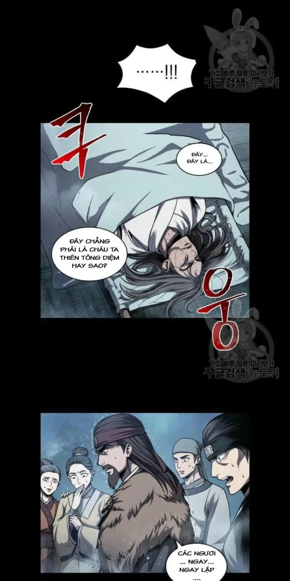 Truyện Tranh Ngã Lão Ma Thần trang 6