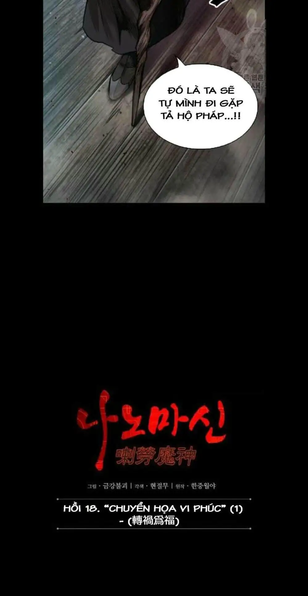 Truyện Tranh Ngã Lão Ma Thần trang 6