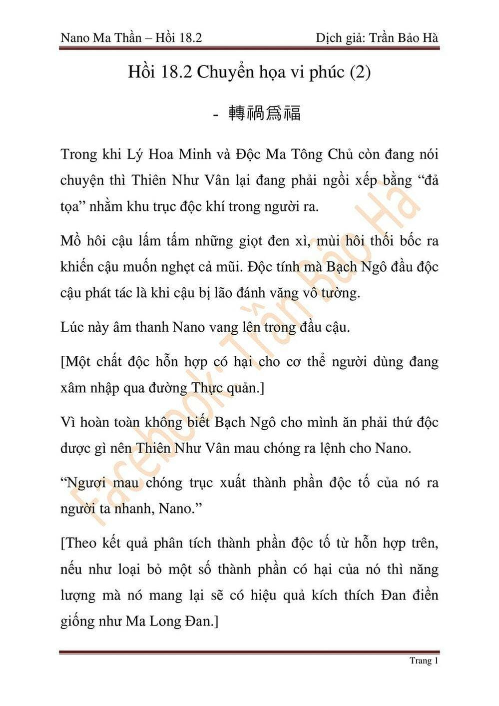 Truyện Tranh Ngã Lão Ma Thần trang 6