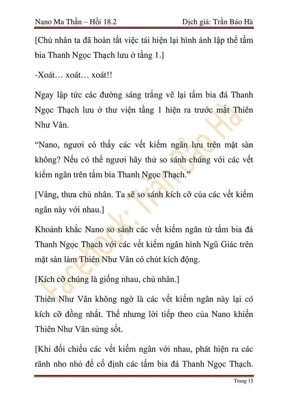 Truyện Tranh Ngã Lão Ma Thần trang 6