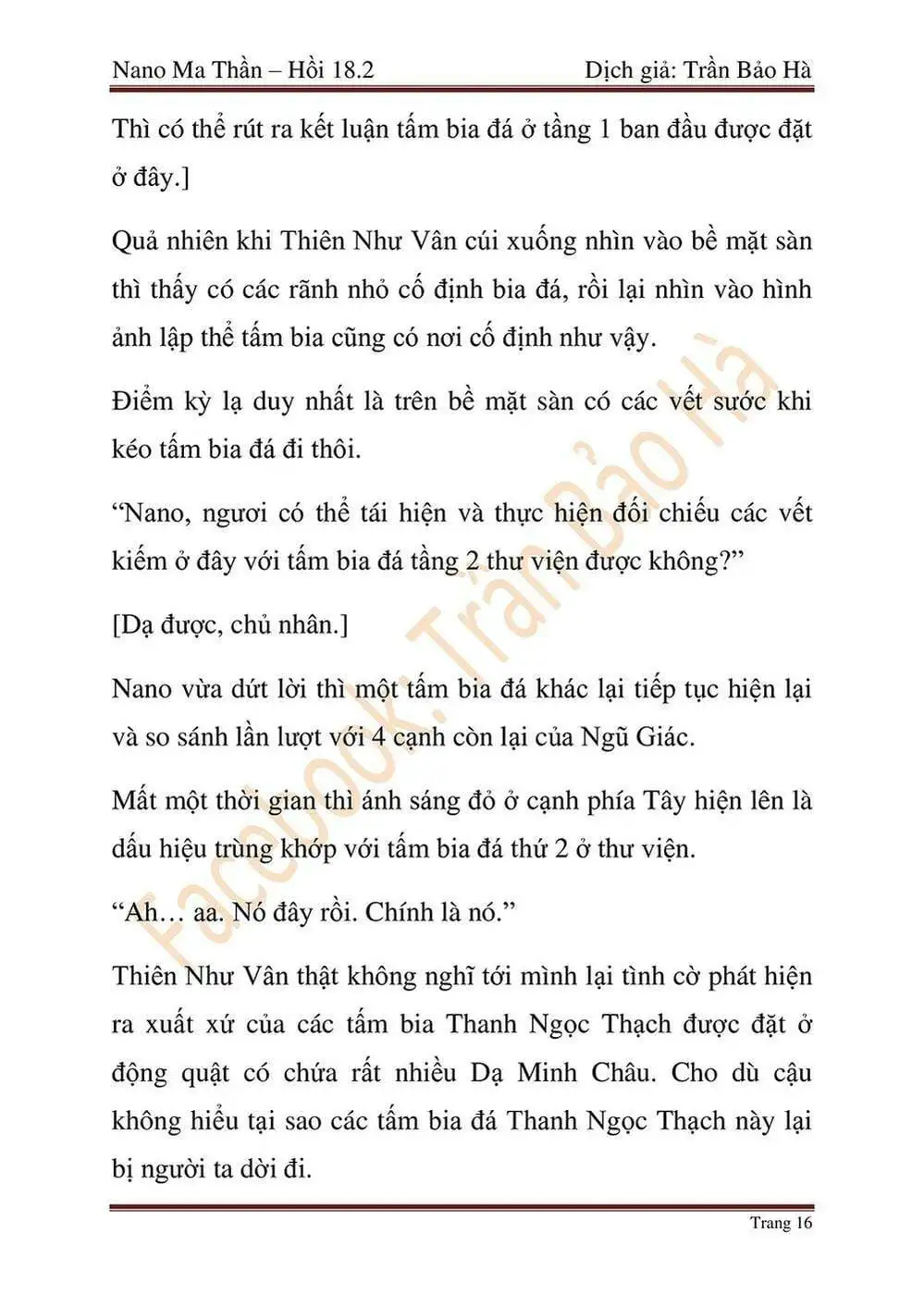 Truyện Tranh Ngã Lão Ma Thần trang 6