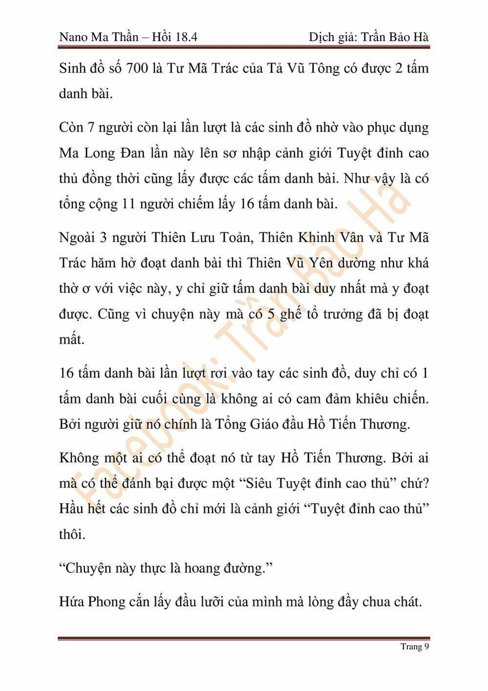 Truyện Tranh Ngã Lão Ma Thần trang 6