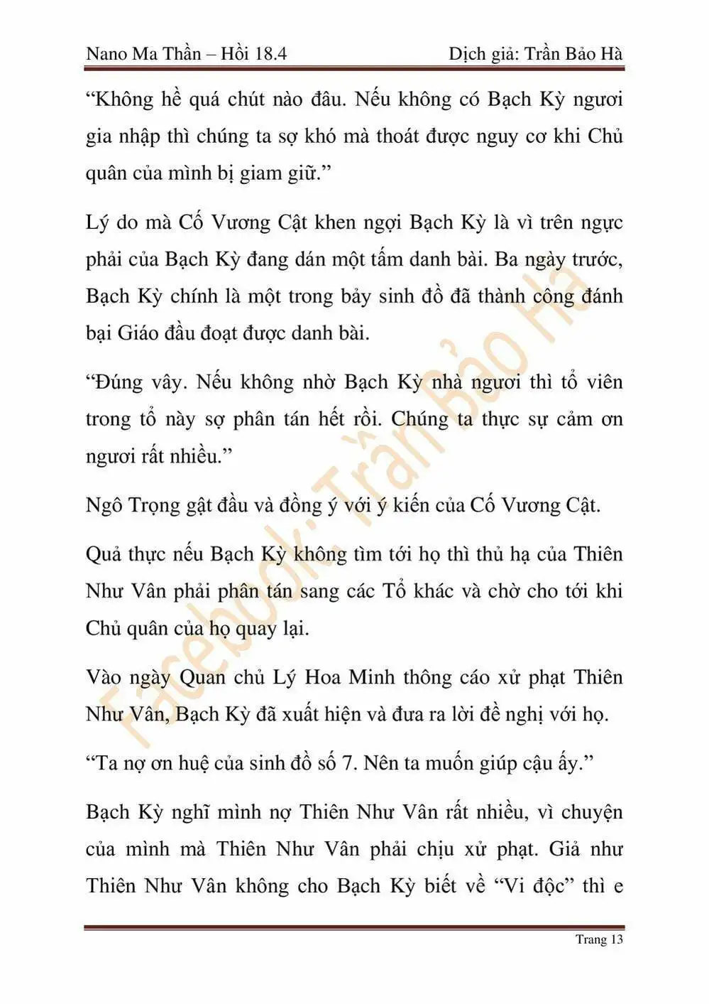 Truyện Tranh Ngã Lão Ma Thần trang 6