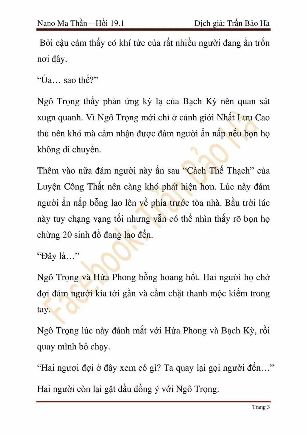 Truyện Tranh Ngã Lão Ma Thần trang 6