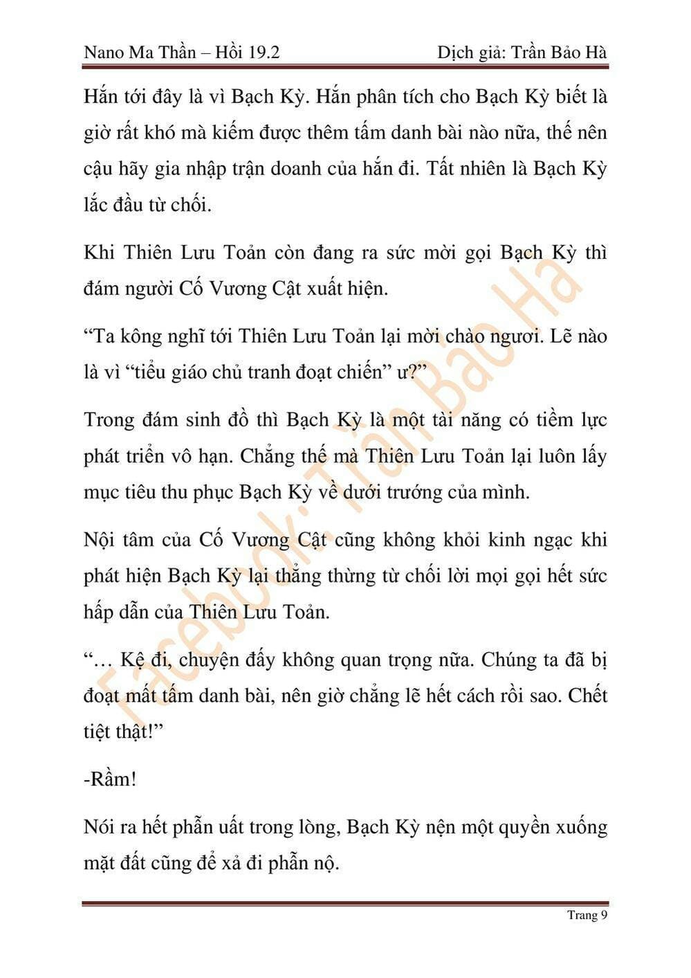 Truyện Tranh Ngã Lão Ma Thần trang 6