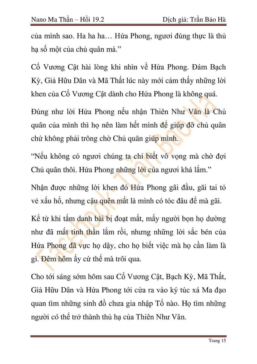 Truyện Tranh Ngã Lão Ma Thần trang 6