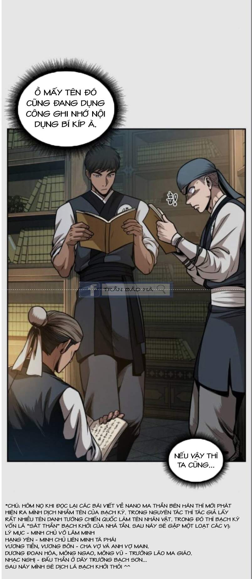 Truyện Tranh Ngã Lão Ma Thần trang 6