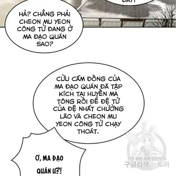 Truyện Tranh Ngã Lão Ma Thần trang 6