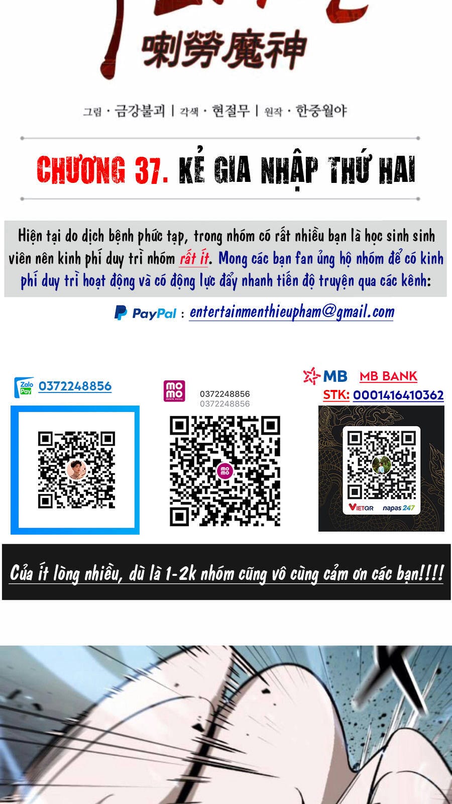 Truyện Tranh Ngã Lão Ma Thần trang 6