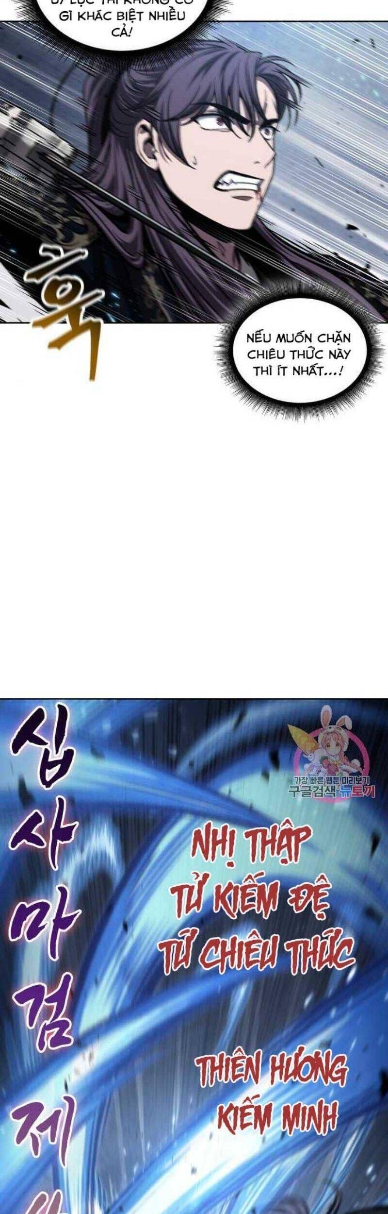 Truyện Tranh Ngã Lão Ma Thần trang 6