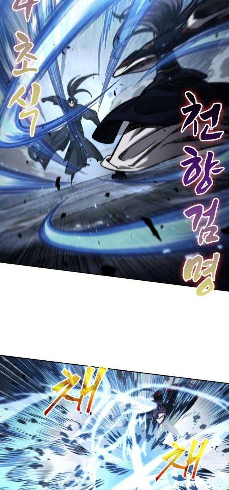 Truyện Tranh Ngã Lão Ma Thần trang 6