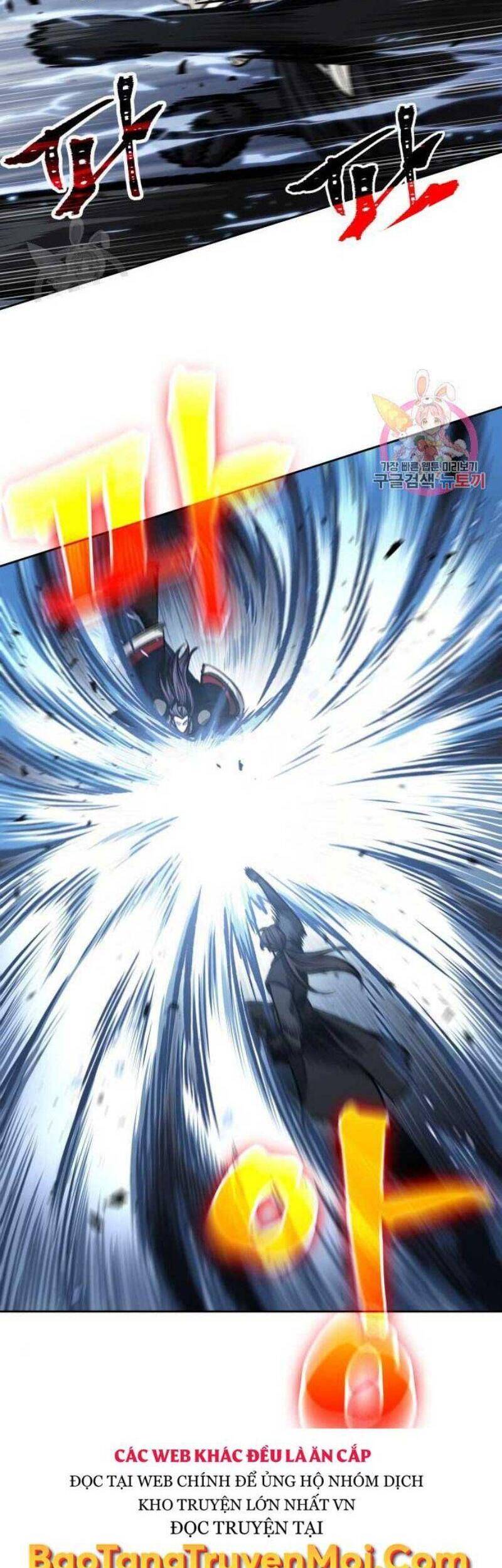 Truyện Tranh Ngã Lão Ma Thần trang 6