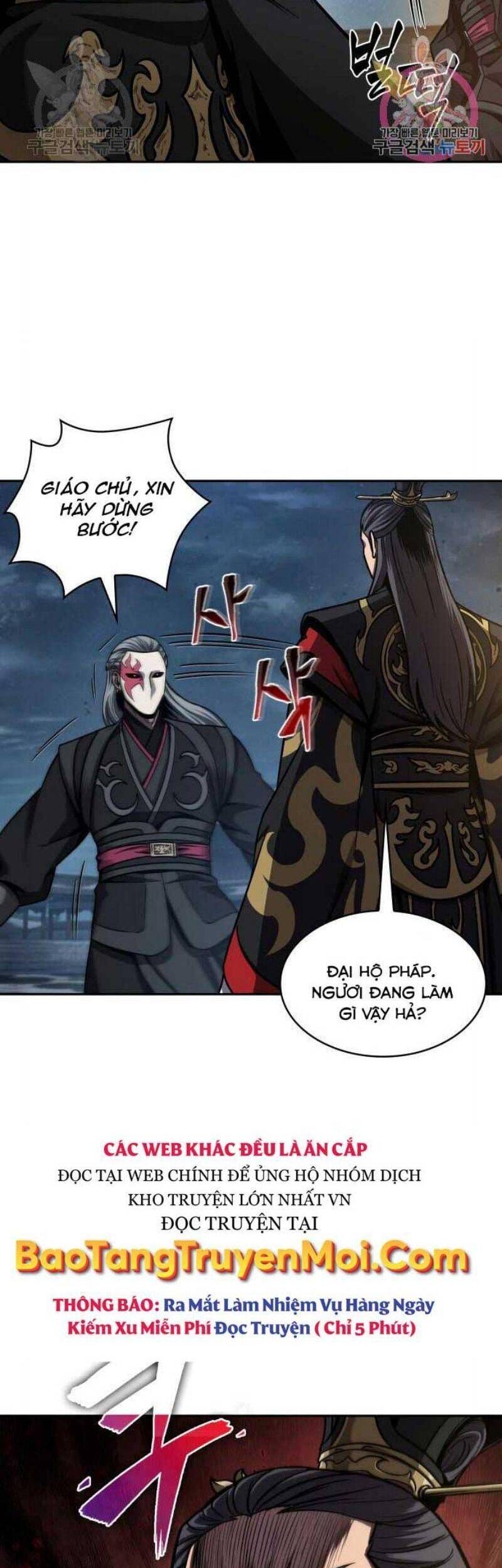 Truyện Tranh Ngã Lão Ma Thần trang 6
