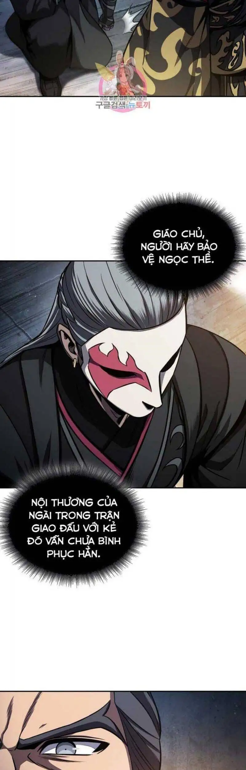 Truyện Tranh Ngã Lão Ma Thần trang 6