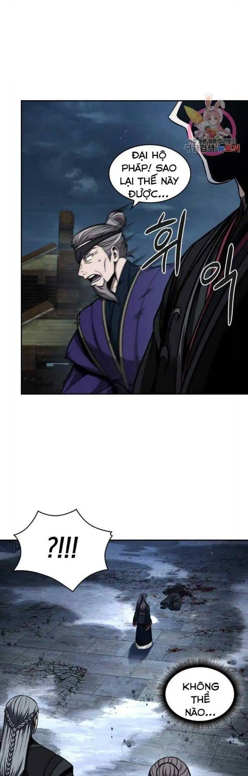 Truyện Tranh Ngã Lão Ma Thần trang 6