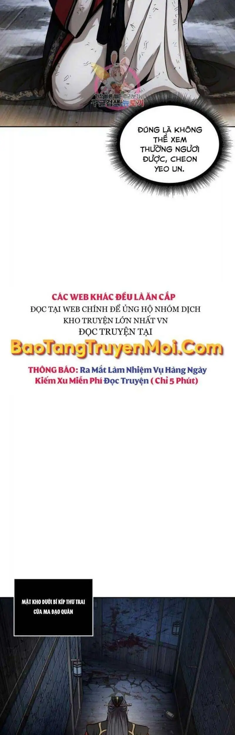 Truyện Tranh Ngã Lão Ma Thần trang 6