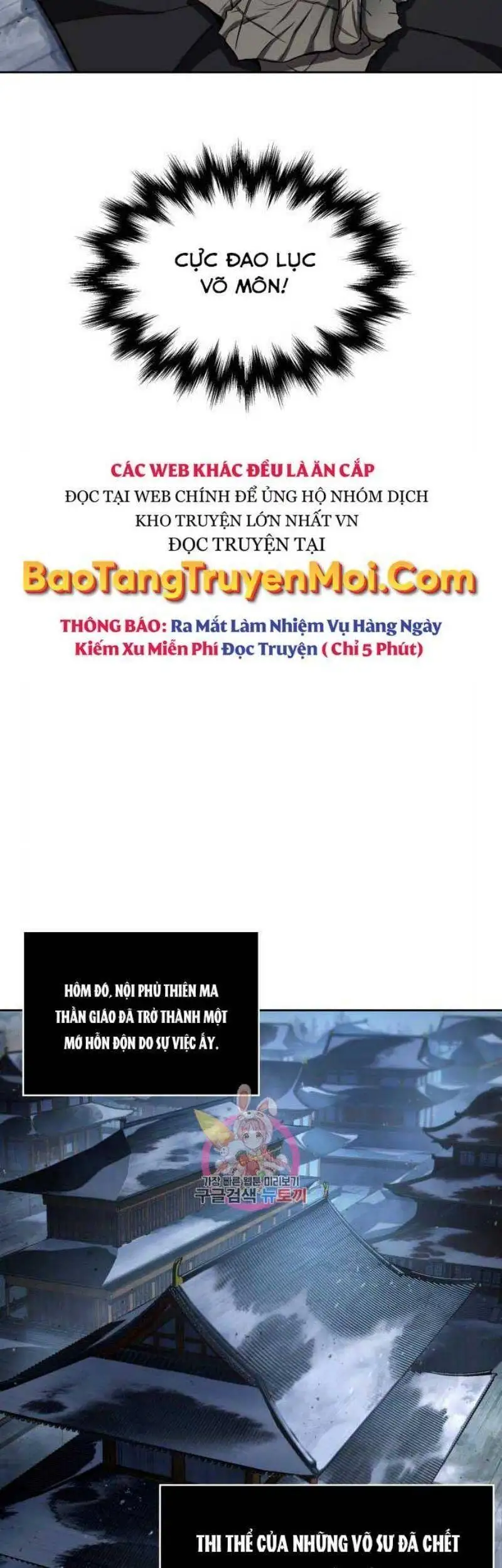 Truyện Tranh Ngã Lão Ma Thần trang 6