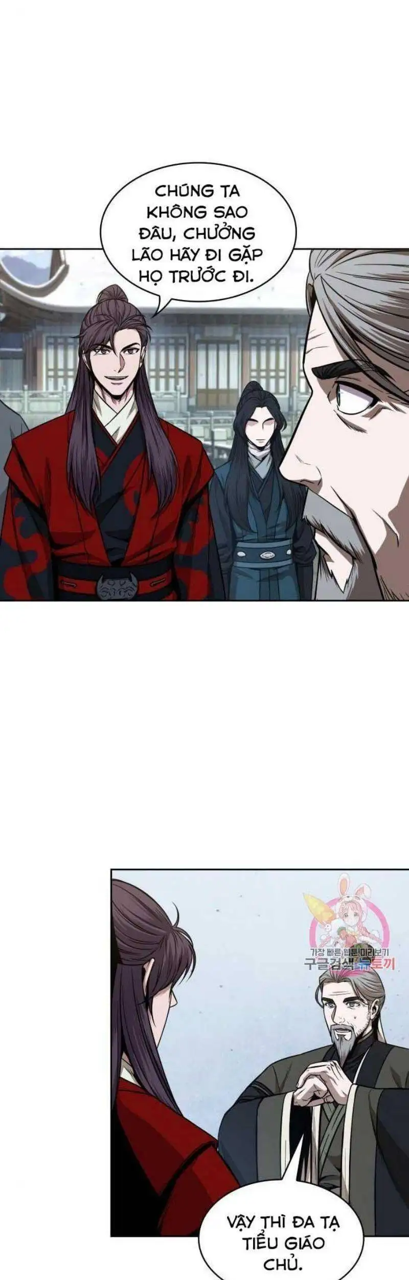 Truyện Tranh Ngã Lão Ma Thần trang 6