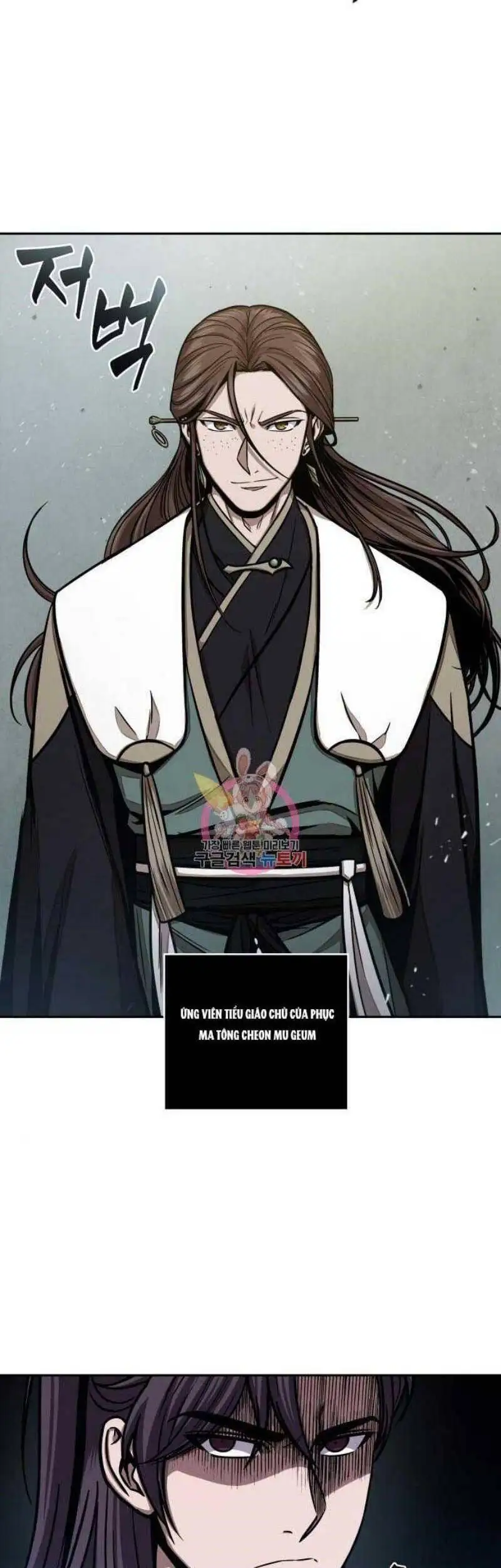 Truyện Tranh Ngã Lão Ma Thần trang 6