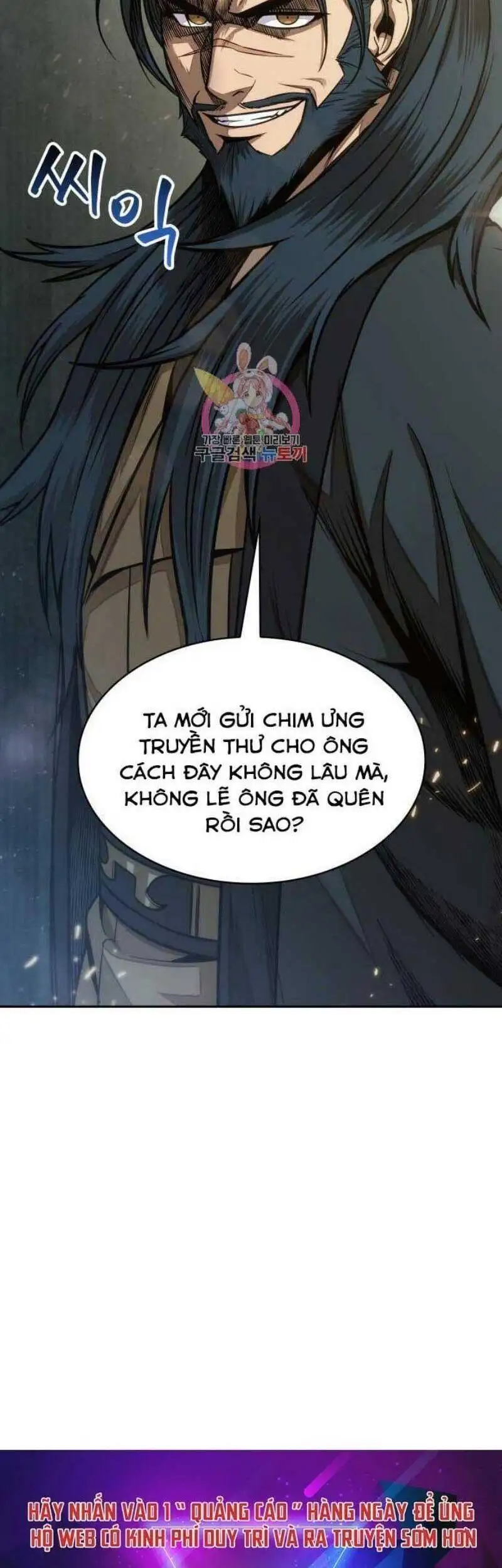 Truyện Tranh Ngã Lão Ma Thần trang 6