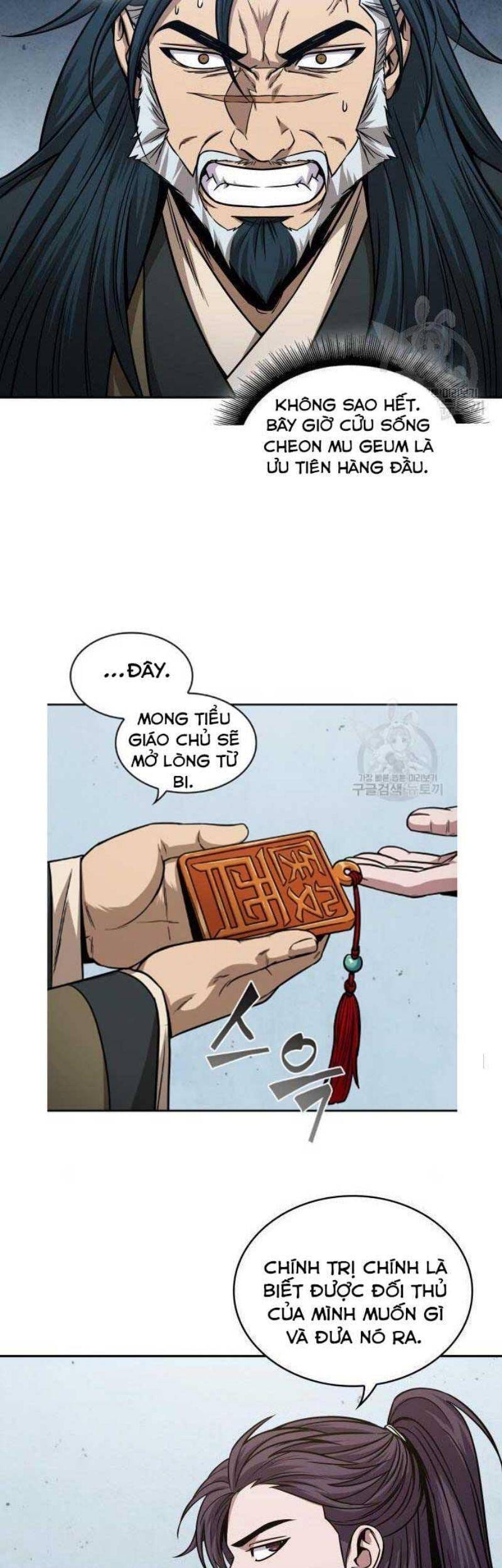 Truyện Tranh Ngã Lão Ma Thần trang 6