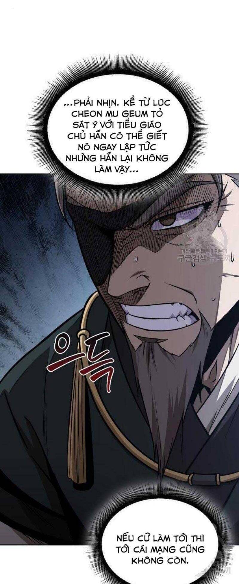 Truyện Tranh Ngã Lão Ma Thần trang 6