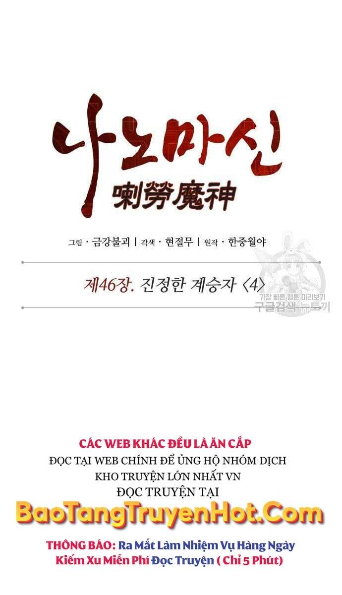 Truyện Tranh Ngã Lão Ma Thần trang 6