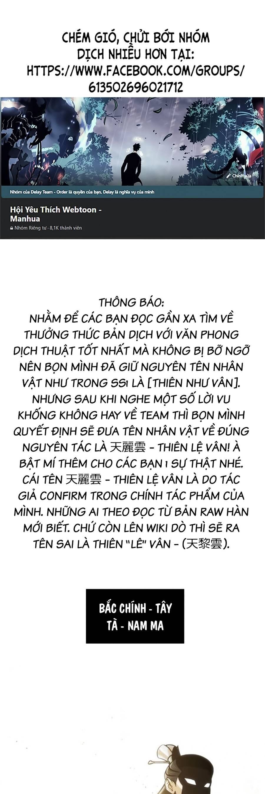 Truyện Tranh Ngã Lão Ma Thần trang 6