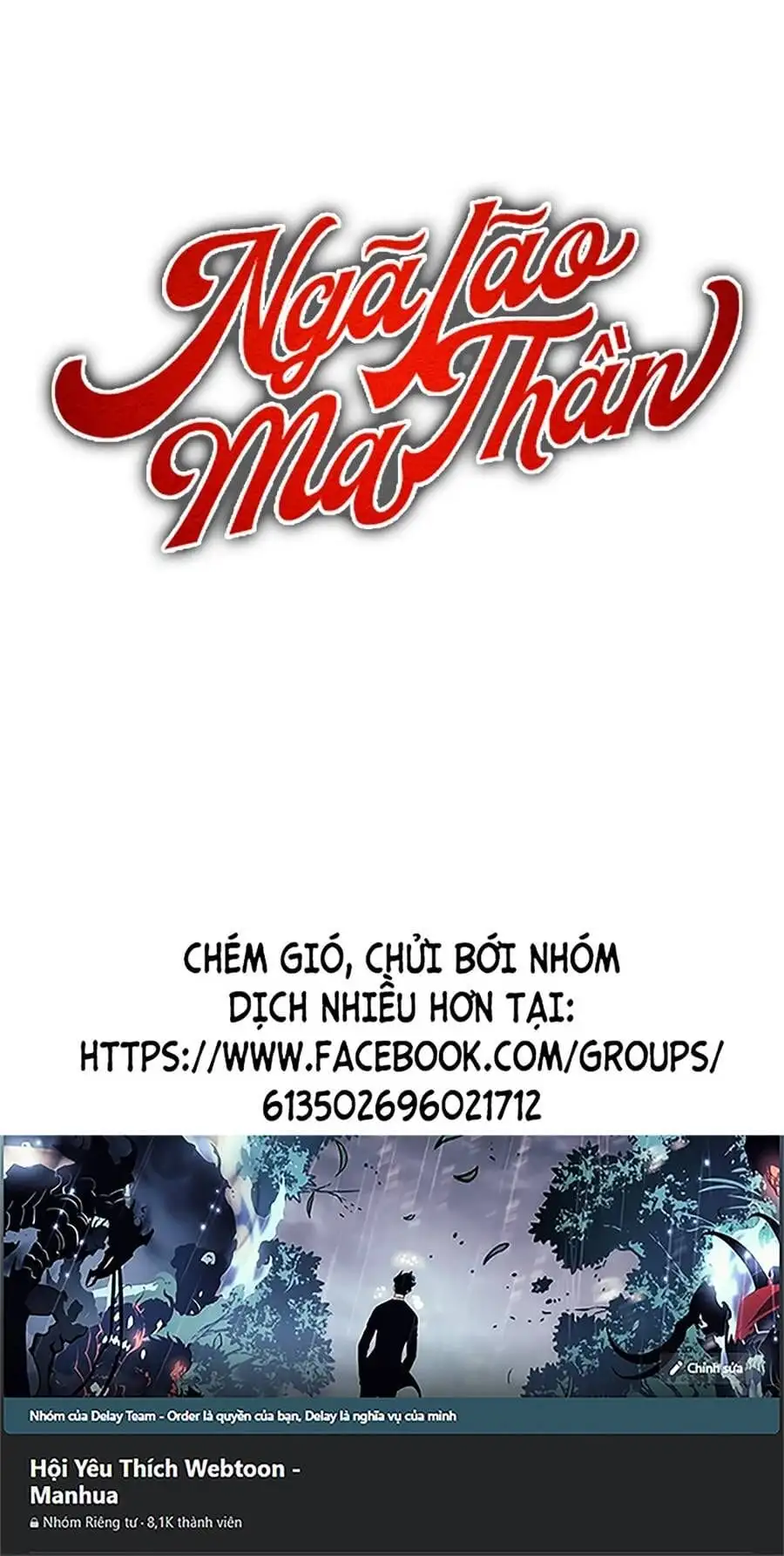 Truyện Tranh Ngã Lão Ma Thần trang 6