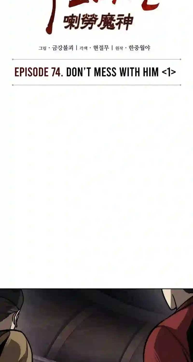 Truyện Tranh Ngã Lão Ma Thần trang 6