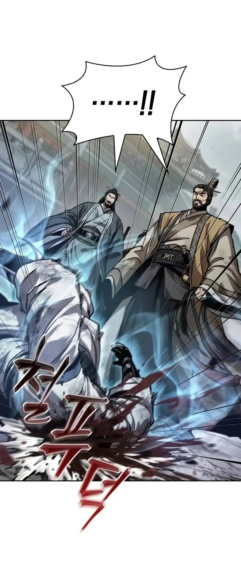 Truyện Tranh Ngã Lão Ma Thần trang 6