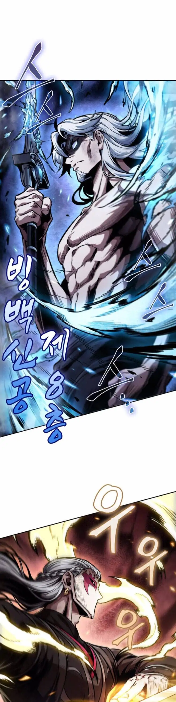 Truyện Tranh Ngã Lão Ma Thần trang 6