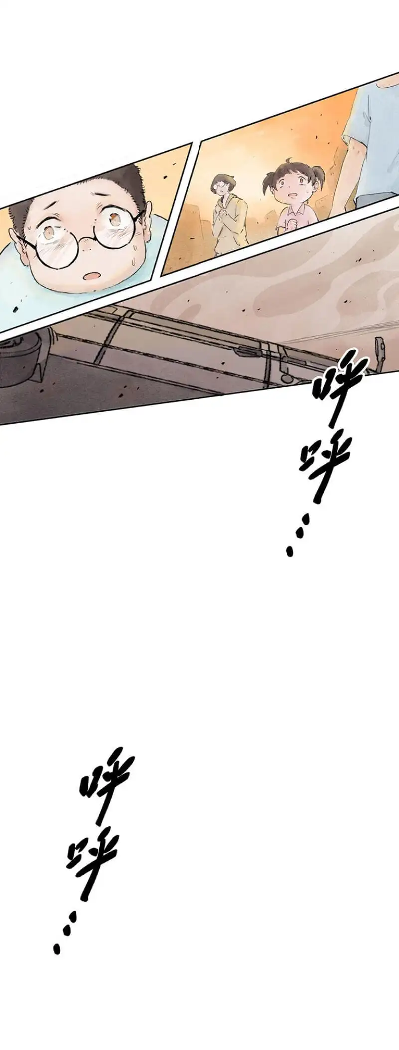 Truyện Tranh Ngũ Miêu trang 4