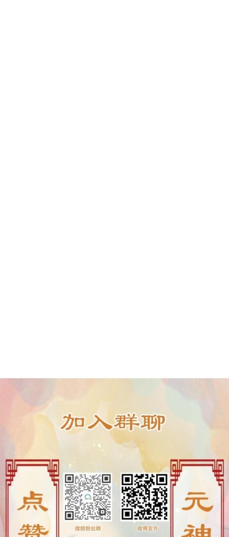 Truyện Tranh Ngũ Miêu trang 4