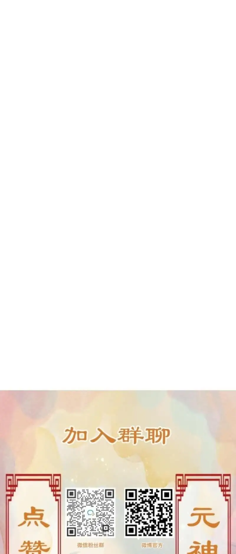 Truyện Tranh Ngũ Miêu trang 4