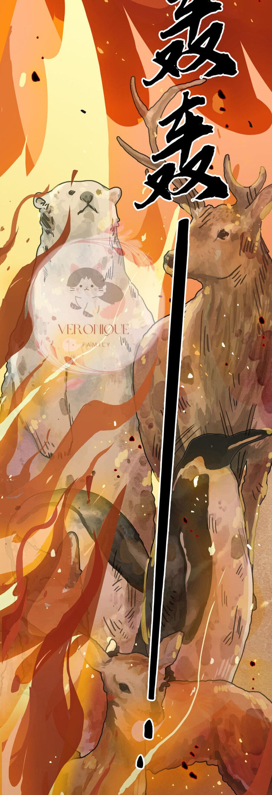 Truyện Tranh Ngũ Miêu trang 4