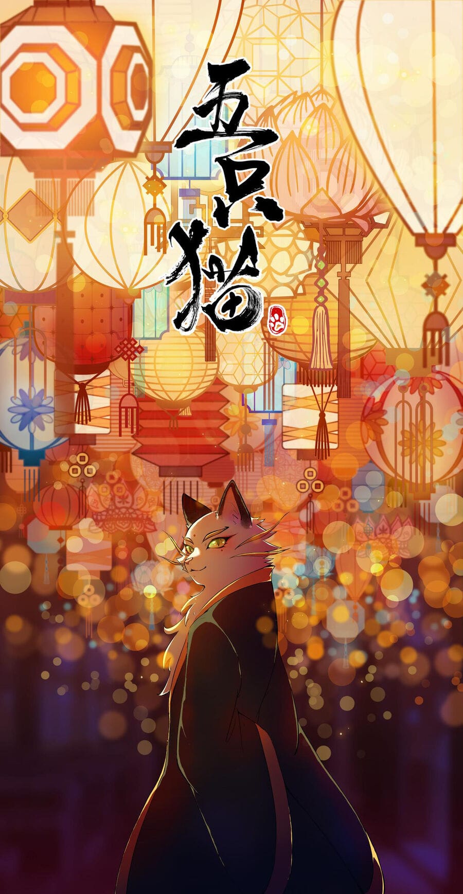 Truyện Tranh Ngũ Miêu trang 4