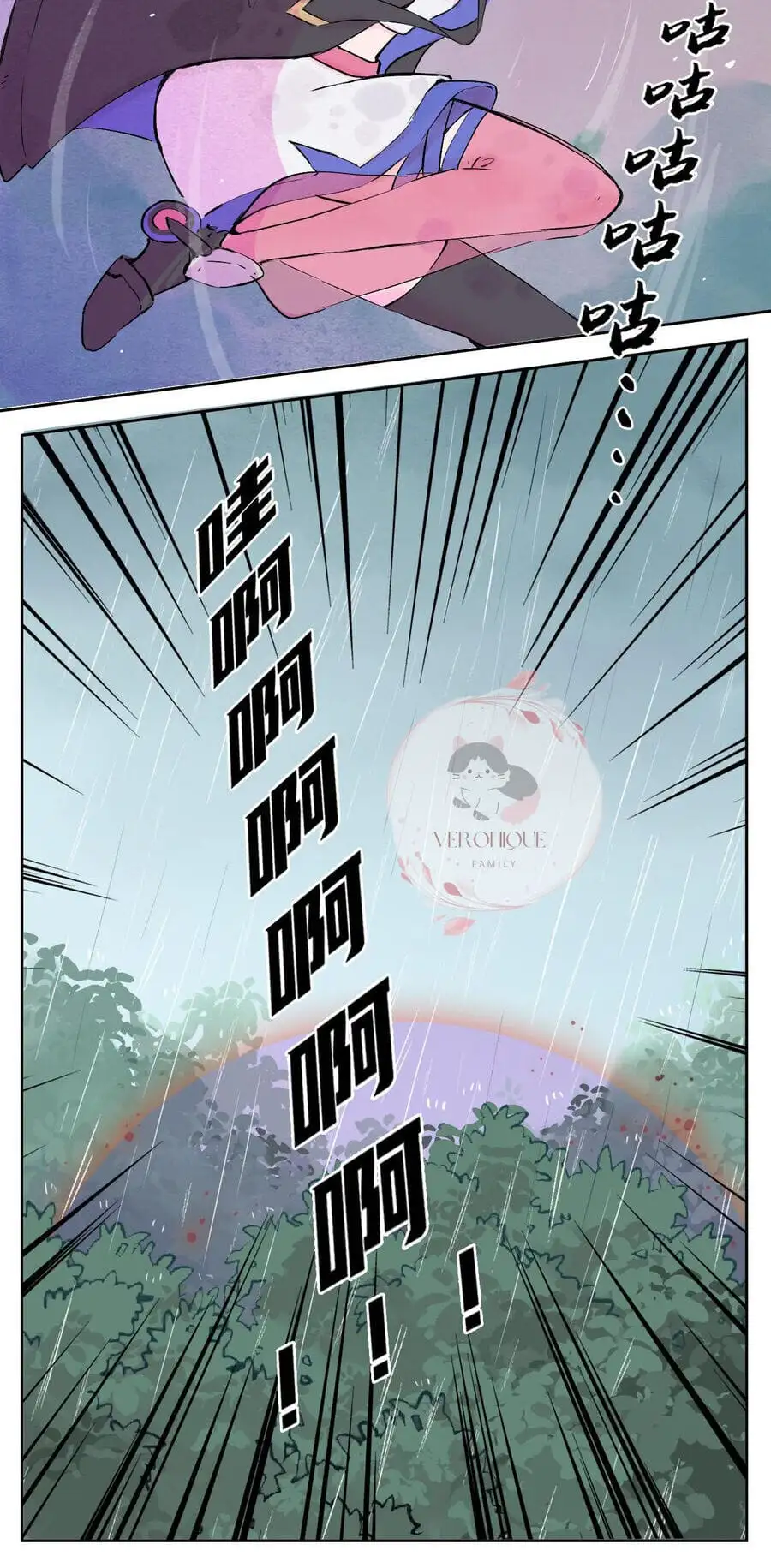 Truyện Tranh Ngũ Miêu trang 4