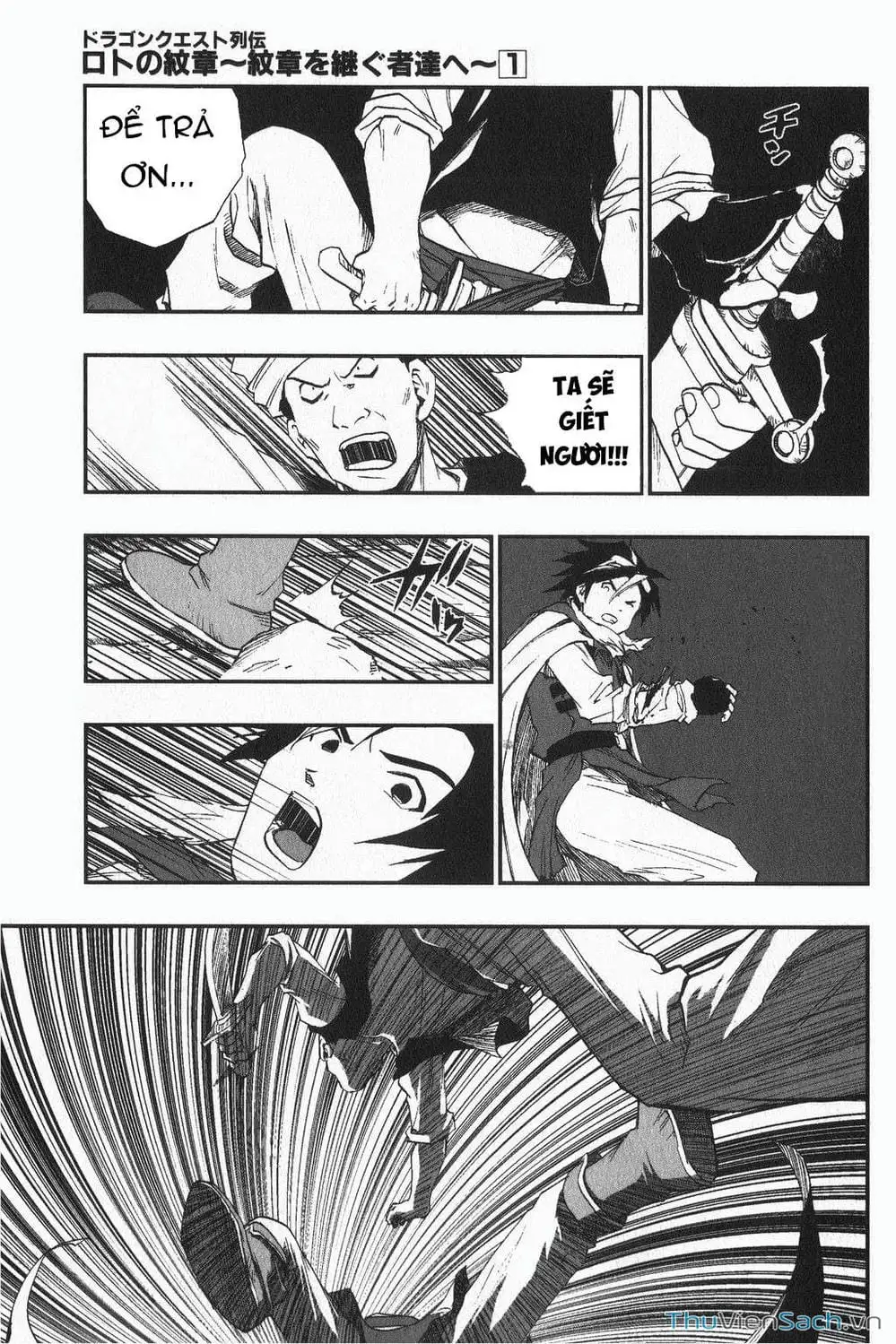 Truyện Tranh Dấu Ấn Rồng Thiêng - Người Kế Thừa Thánh Huy trang 3