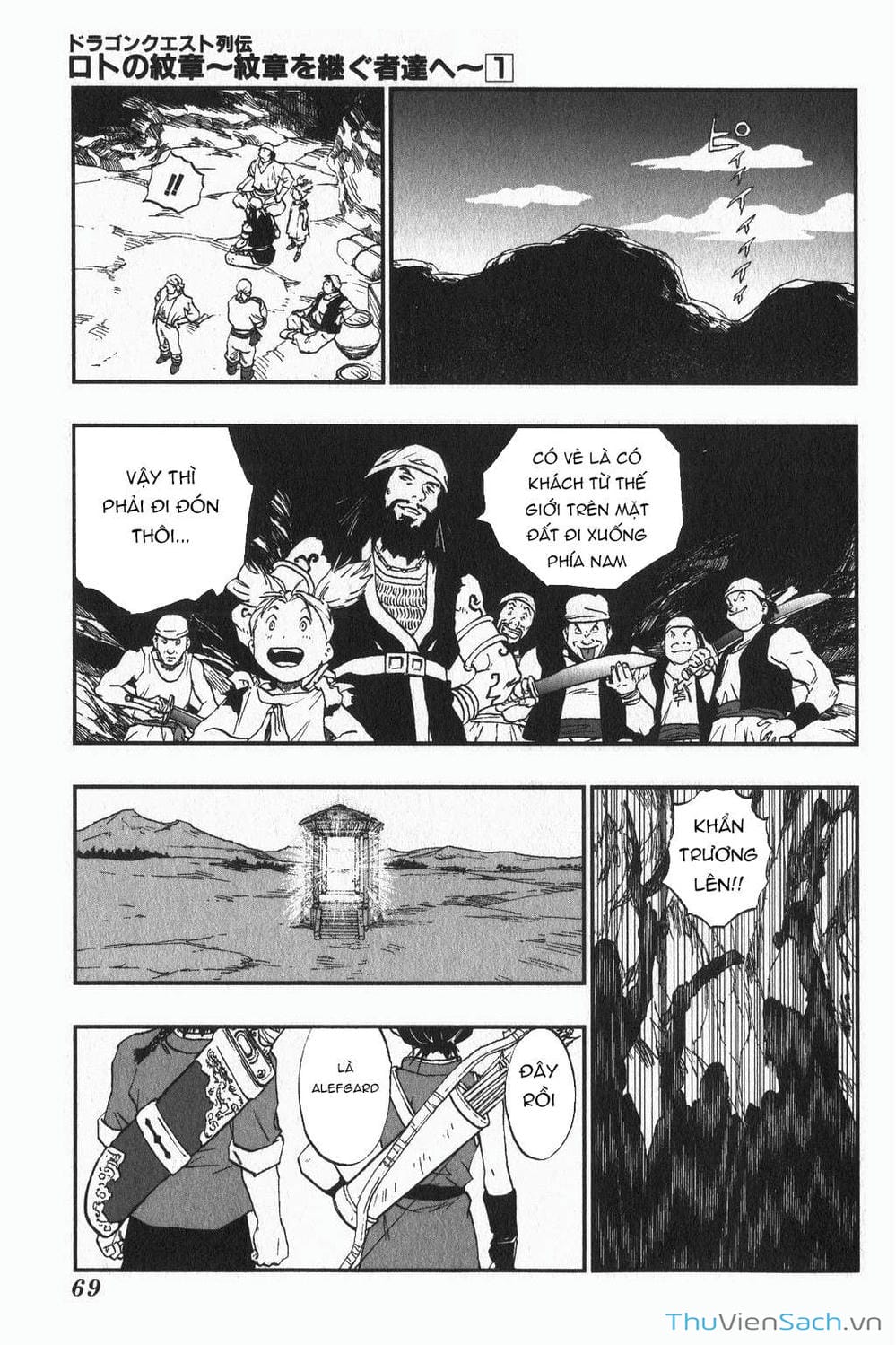 Truyện Tranh Dấu Ấn Rồng Thiêng - Người Kế Thừa Thánh Huy trang 3