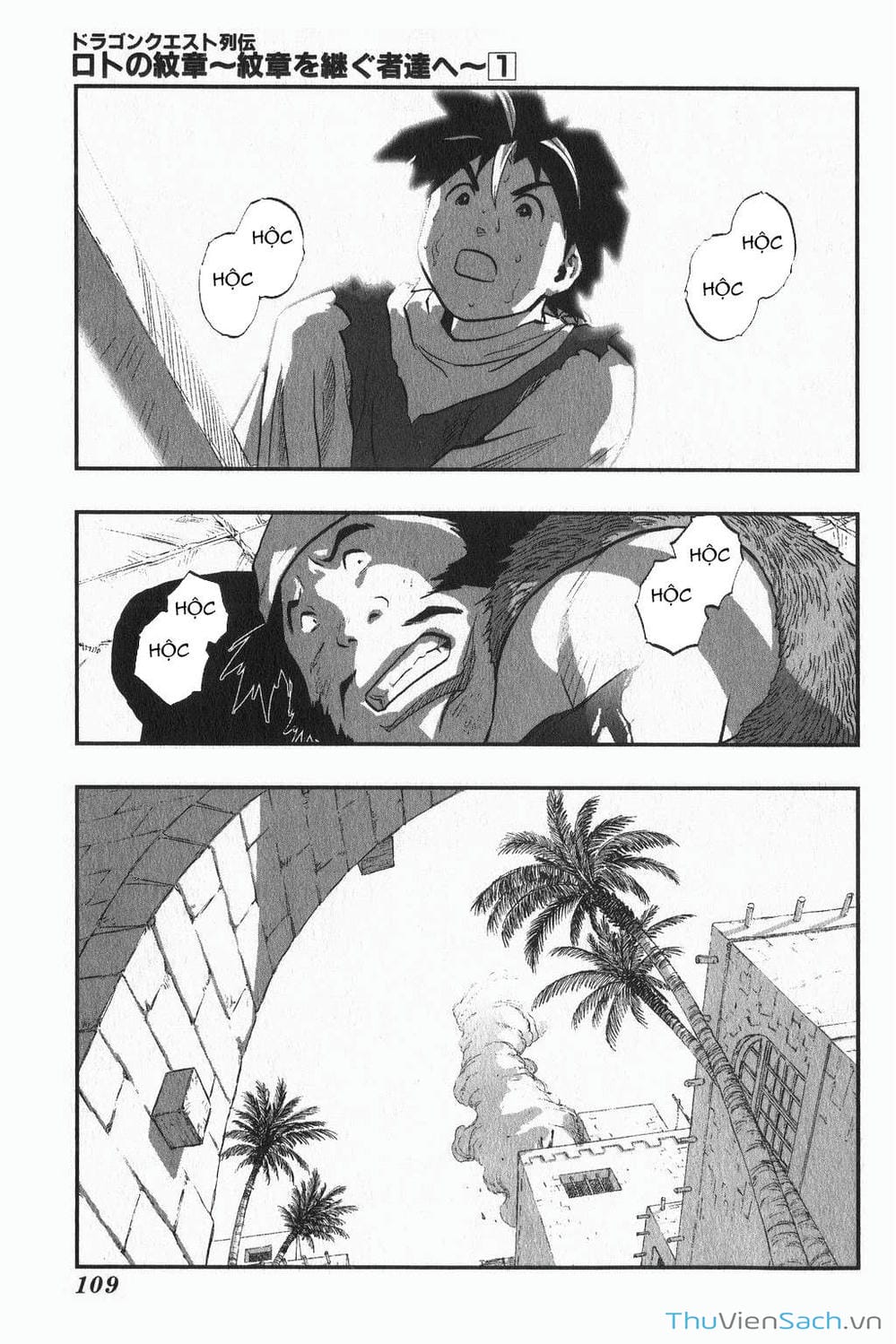 Truyện Tranh Dấu Ấn Rồng Thiêng - Người Kế Thừa Thánh Huy trang 3