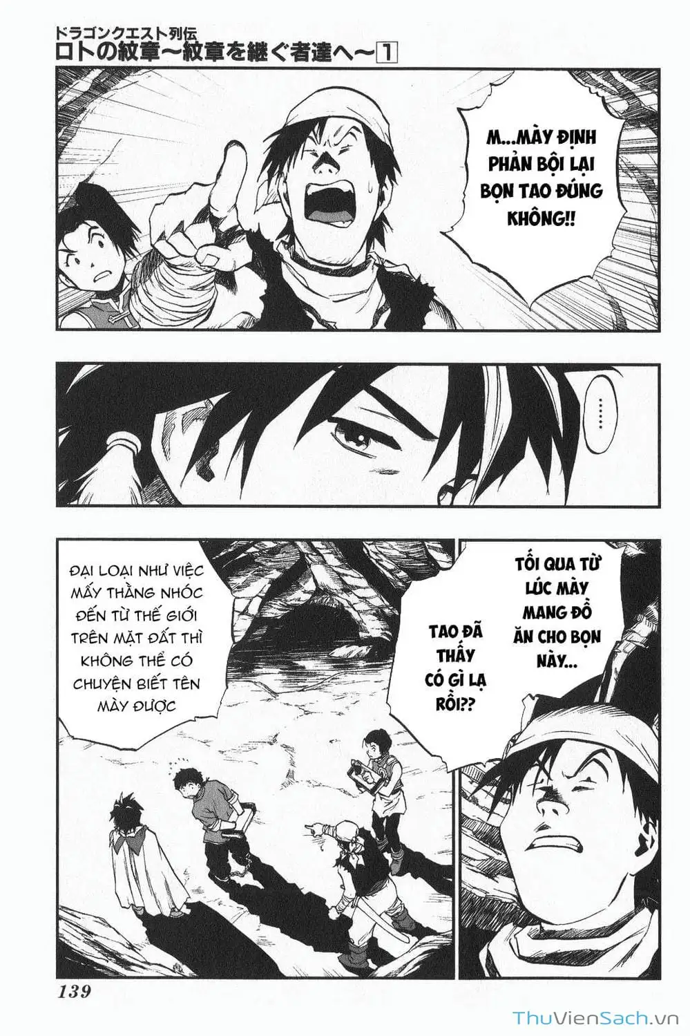 Truyện Tranh Dấu Ấn Rồng Thiêng - Người Kế Thừa Thánh Huy trang 3