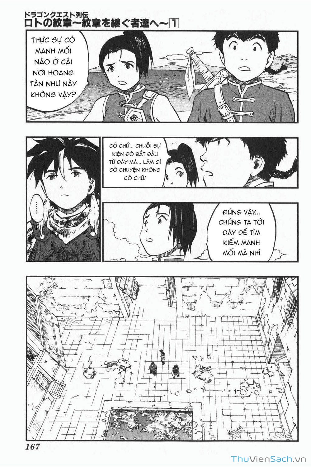 Truyện Tranh Dấu Ấn Rồng Thiêng - Người Kế Thừa Thánh Huy trang 3