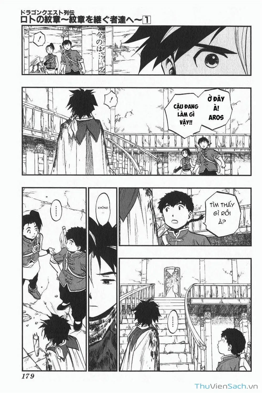 Truyện Tranh Dấu Ấn Rồng Thiêng - Người Kế Thừa Thánh Huy trang 3